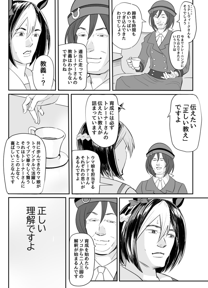 クソふざけた/真面目にふざけた/普通に/結構頑張った方 