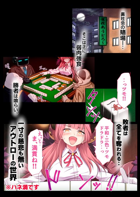 冬コミ新刊の導入です～!!
今回、アルのフルカラー本になります🌹

「加減は出来ないから‥そのつもりでね?」
(1/3) 