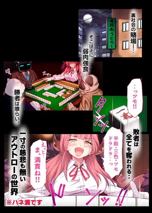 冬コミ新刊の導入です～!!
今回、アルのフルカラー本になります🌹

「加減は出来ないから‥そのつもりでね?」
(1/3) 