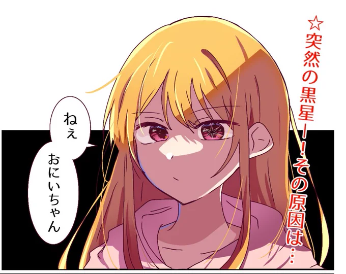 週末にはあげれそうです! 