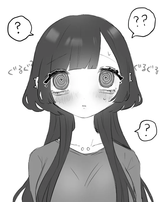 催眠術かかりやすそう 