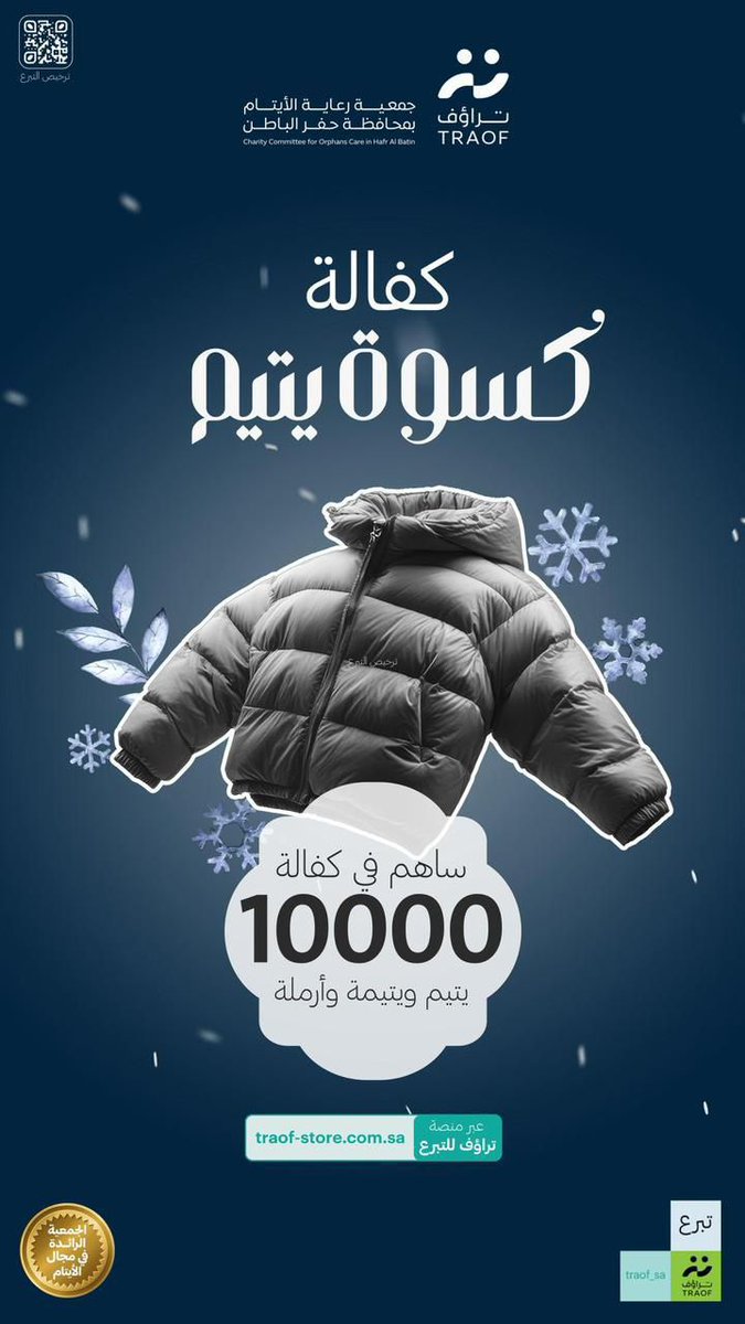 جزاكم الله كل خير