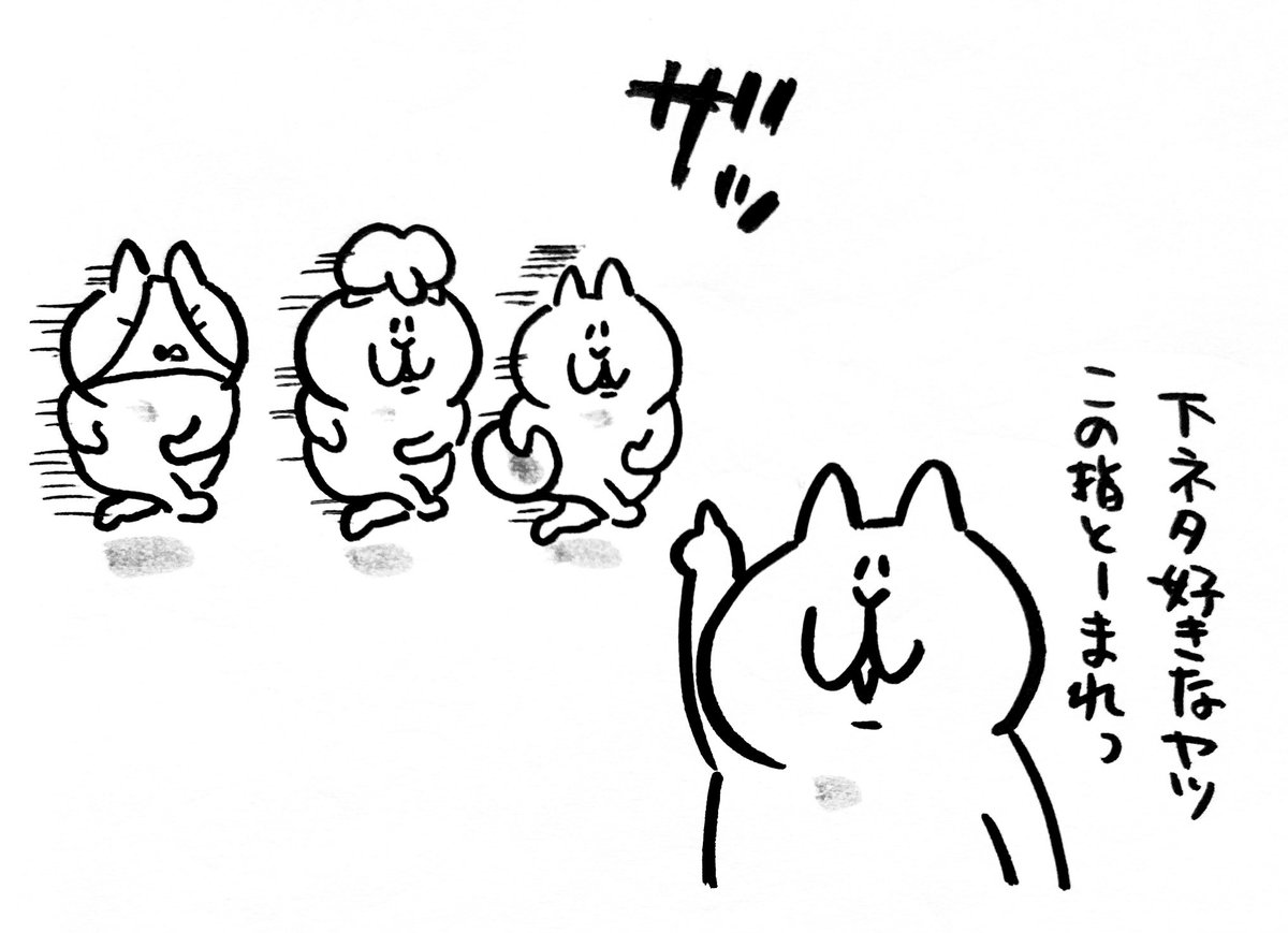 どんなことでも
仲間は居るよ 