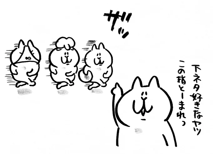 どんなことでも
仲間は居るよ 