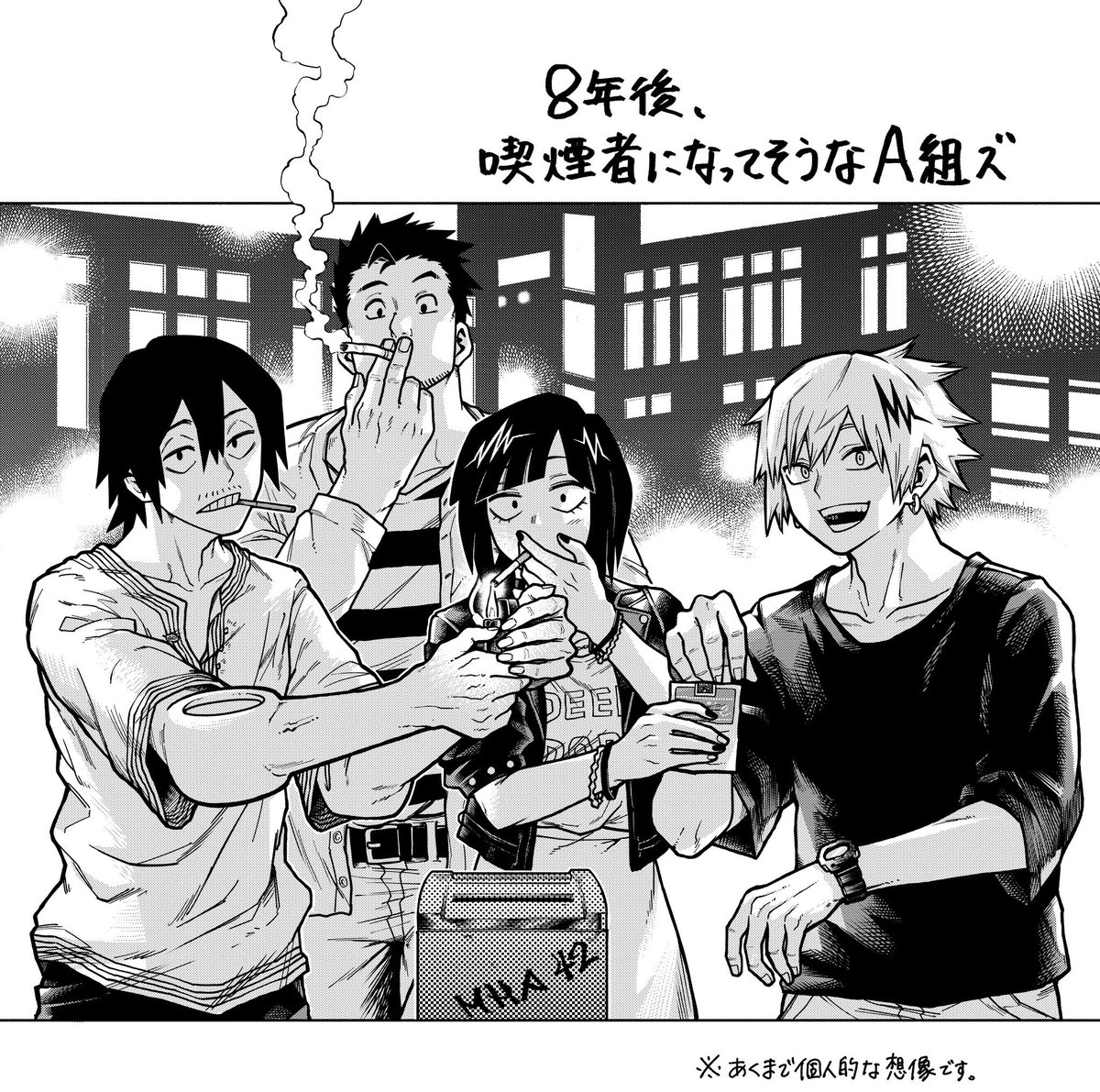 shousukis's tweet photo. i know the anti-smoker-bksquad ppl are up in arms rn. https://t.co/D4i5qrgeUC