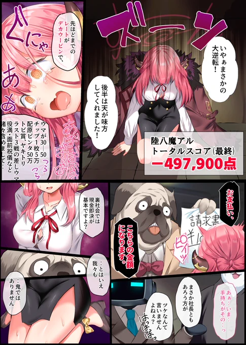 (2/3) 