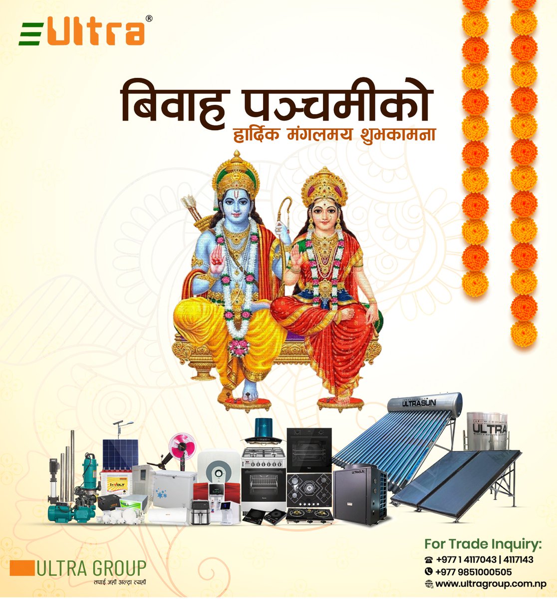 UltraNepal's tweet photo. श्रीराम र सीताको दिव्य विवाह महोत्सव—विवाह पञ्चमीको सबैलाई शुभकामना! 🙏🌺 जनकपुरको ऐतिहासिक र धार्मिक महिमा झल्काउने यो पवित्र पर्वले सबैमा खुशी, समृद्धि, र सद्भाव ल्याओस्। जय श्रीराम! #विवाहपञ्चमी #जनकपुरधाम #धार्���िकपर्व https://t.co/cSzfl1MMKQ