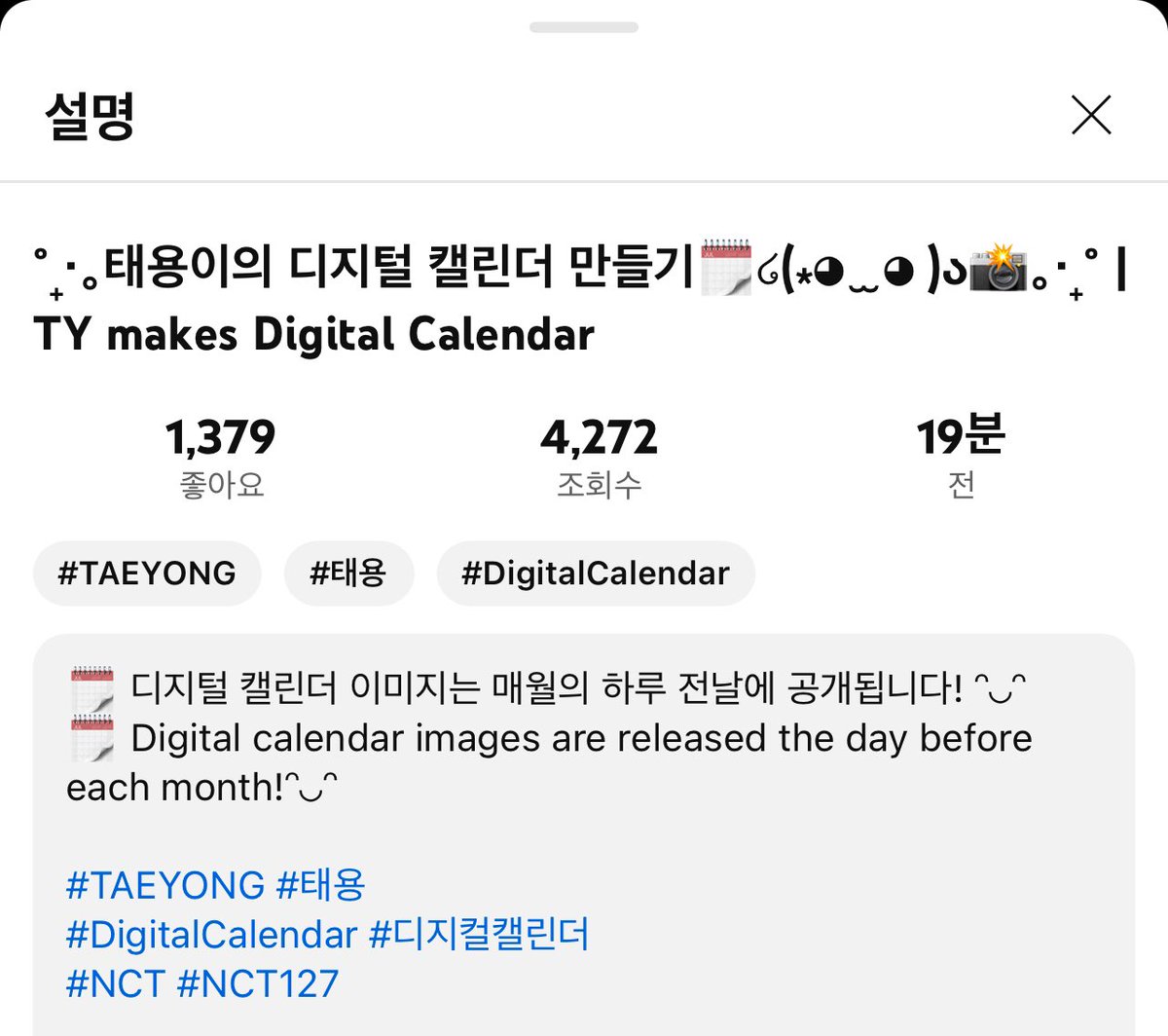 • TAEYONG • tweet media