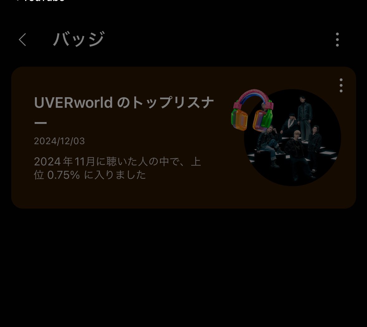 crew_2409's tweet image. こんなん貰えるんや…