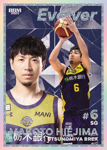 BBM 2025 Bリーグ 宇都宮ブレックス 比江島慎 さまさ