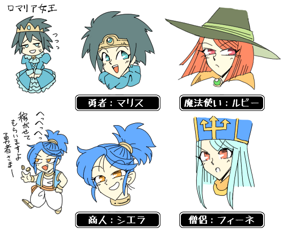 やっているぜ! #打鳥クエ3 