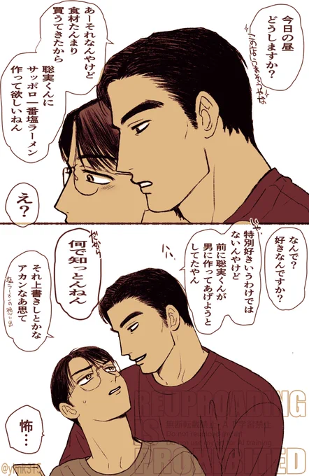 狂聡

急に出してくる 