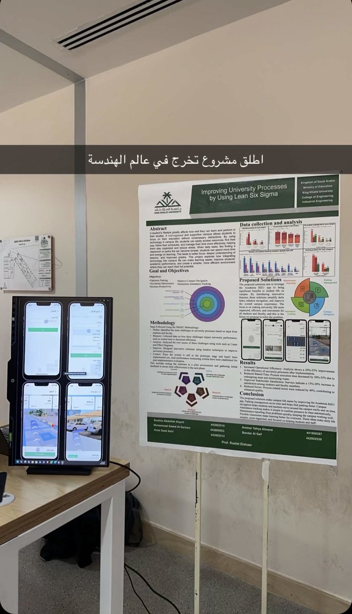 AmmarBinYahya's tweet photo. سعدت اليوم بعوض مشروع تخرجي من كلية الهندسة - قسم الهندسة الصناعية.

هذا المشروع هو ثمرة جهد وشغف كبيرين، فخور بهذا المشروع وسعيد بردود الفعل من أعضاء هيئة التدريس والطلاب والطالبات وبإذن الله انه بداية لمستقبل واعد.

- الحمدلله - https://t.co/WIfbZHn6WF