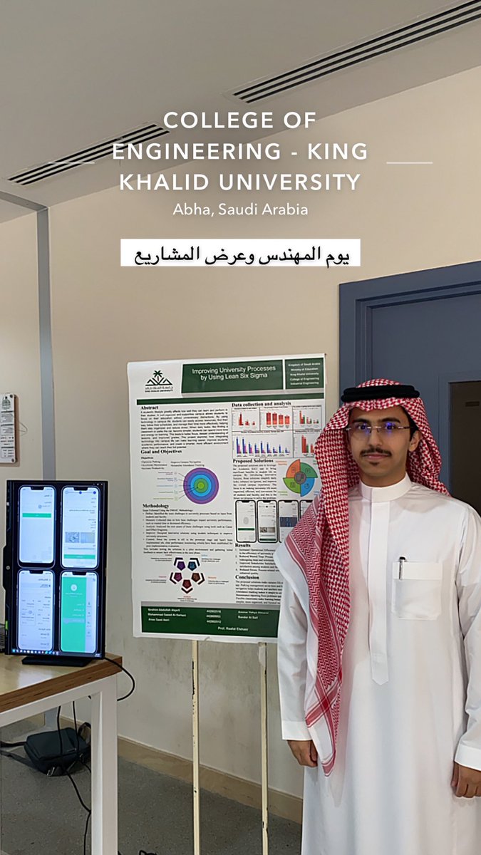 AmmarBinYahya's tweet photo. سعدت اليوم بعوض مشروع تخرجي من كلية الهندسة - قسم الهندسة الصناعية.

هذا المشروع هو ثمرة جهد وشغف كبيرين، فخور بهذا المشروع وسعيد بردود الفعل من أعضاء هيئة التدريس والطلاب والطالبات وبإذن الله انه بداية لمستقبل واعد.

- الحمدلله - https://t.co/WIfbZHn6WF