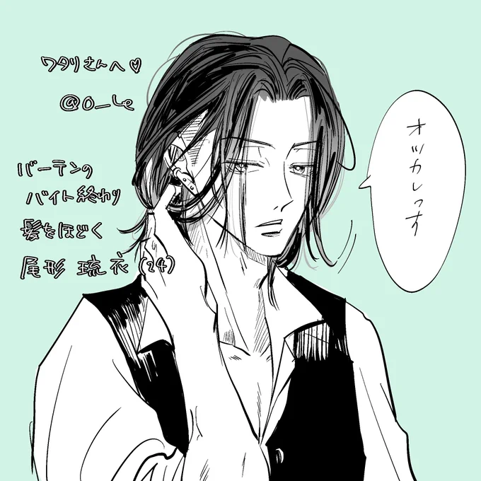 🫶( @wata_shiin0417  ) 