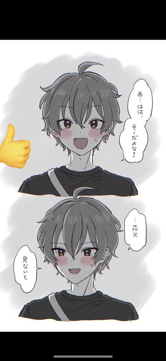 ということで、夢絵、出します 悠・享・秀です 