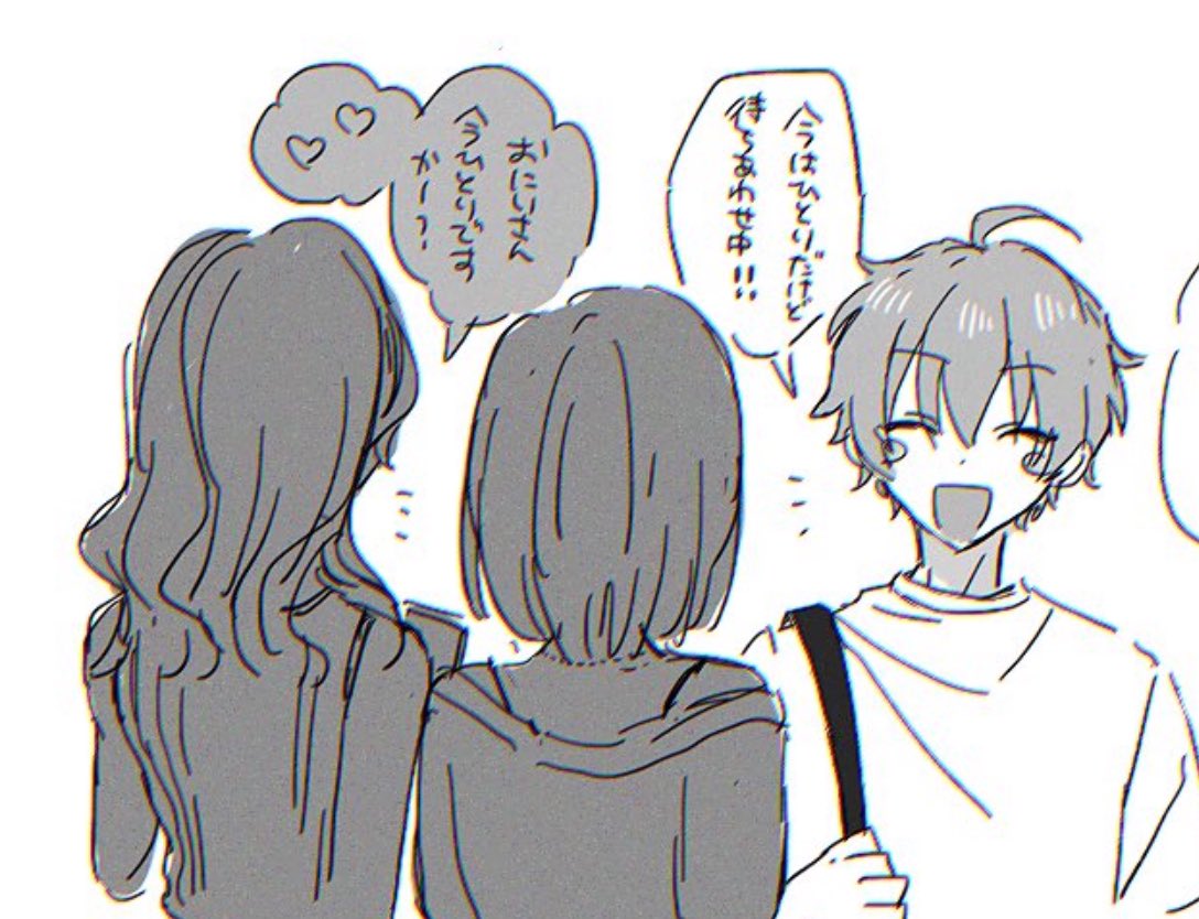 あとゆくんが逆ナンされる落書きもみつけた 
