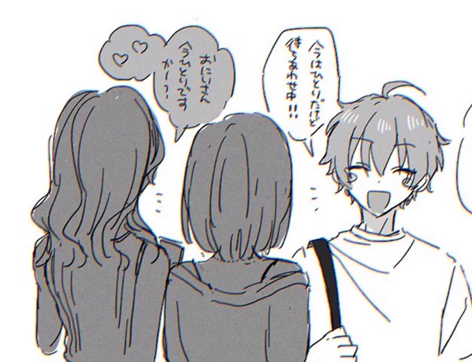 あとゆくんが逆ナンされる落書きもみつけた 