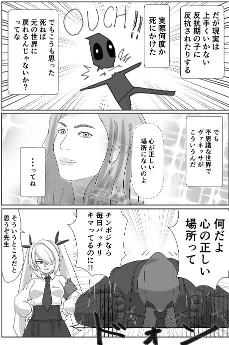 とりあえず完成しました!
ツイッターで投稿した作品の加筆修正+新規書下ろしエピソード入りの1冊です。
日曜 東1F-42b「ツチノコクラブ」において待ってます。 