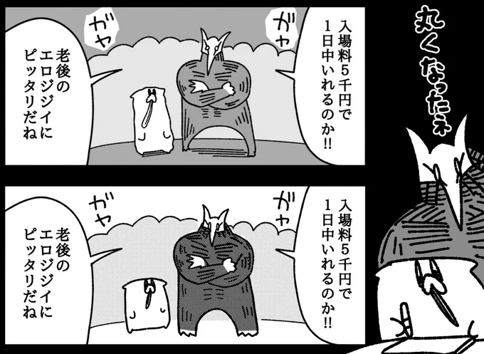 アオン 