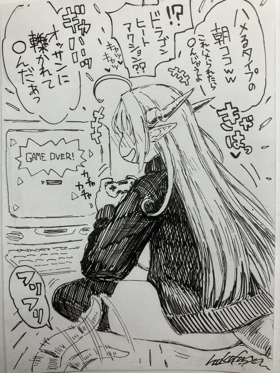 GMMF #みかじ絵 