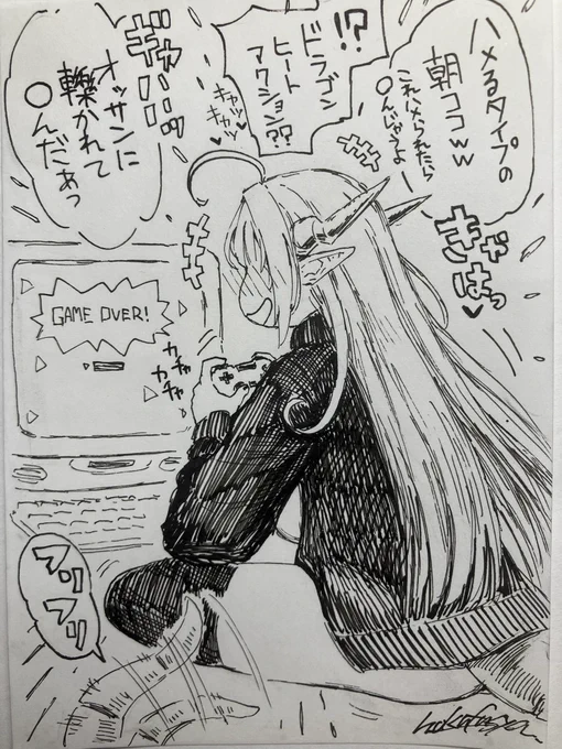 GMMF #みかじ絵 
