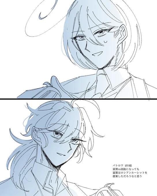 バトロワの絵です 