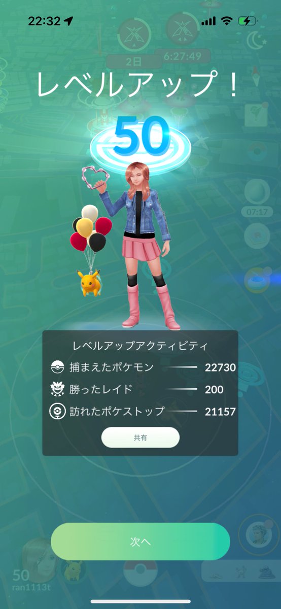 ran1113t tweet media