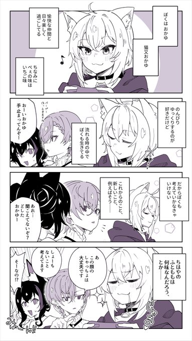 これからのホロライブ…#絵かゆ #Luillust#みおーん絵 