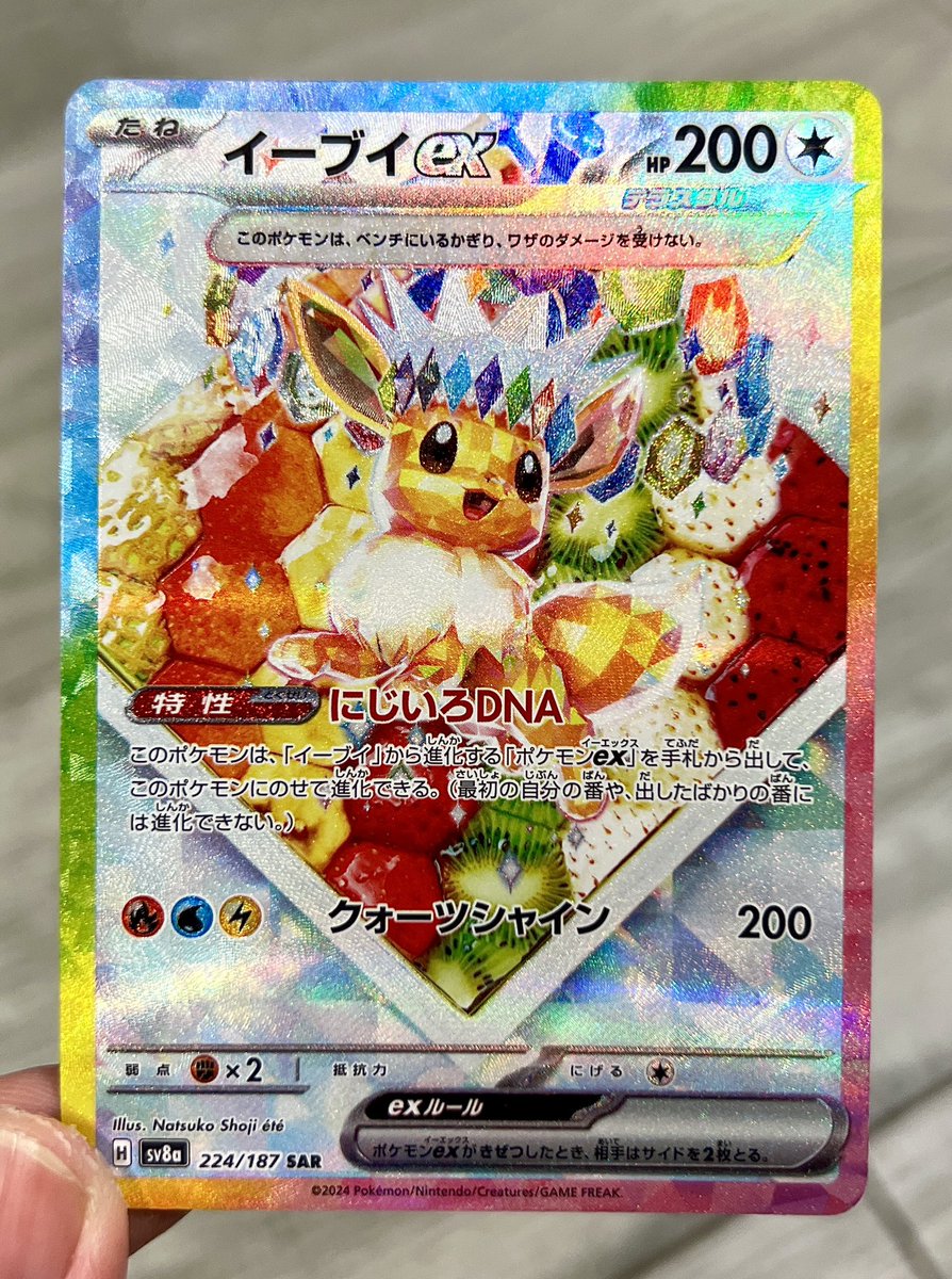 NEON CACTUS tweet media