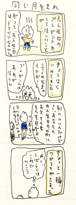 お 
