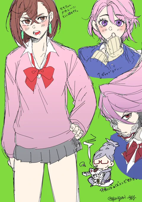 アニメ見たよ 