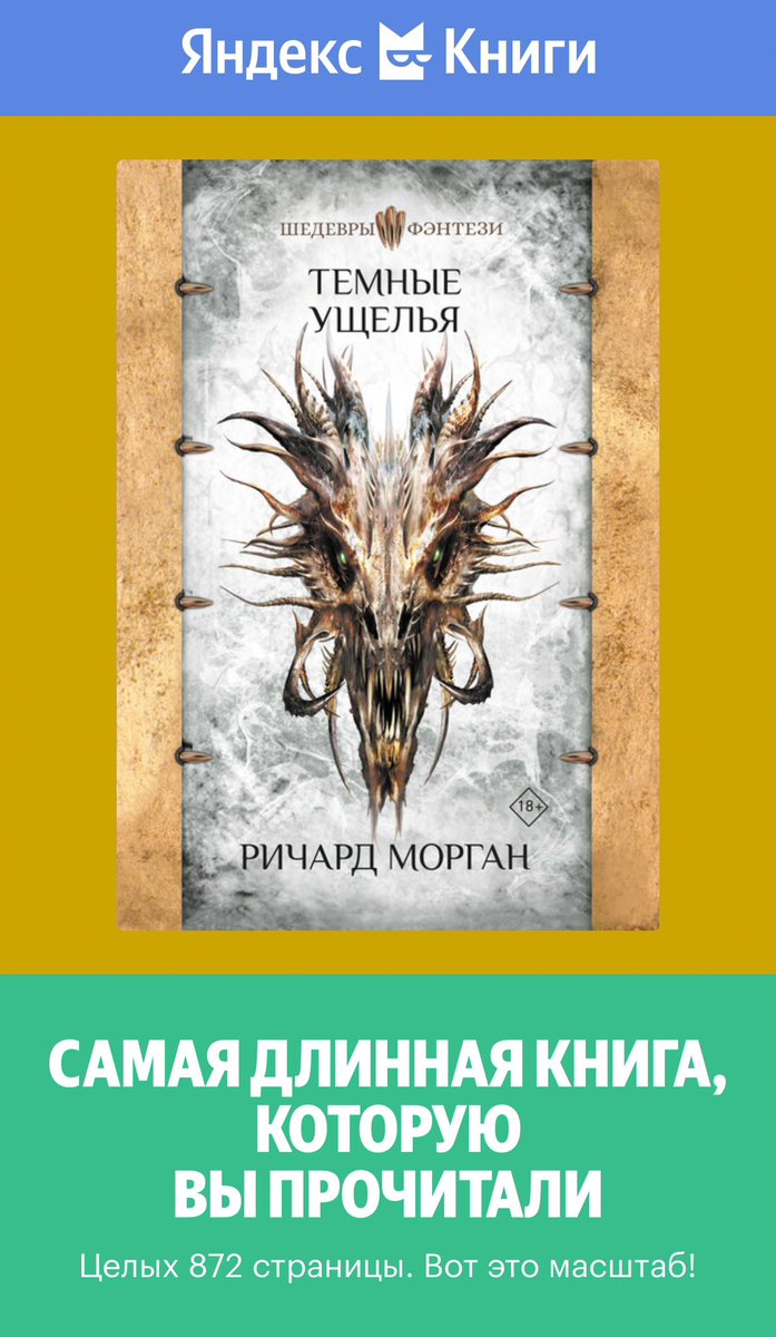 fokhtberger's tweet photo. Книжные итоги https://t.co/JdExx33oYd