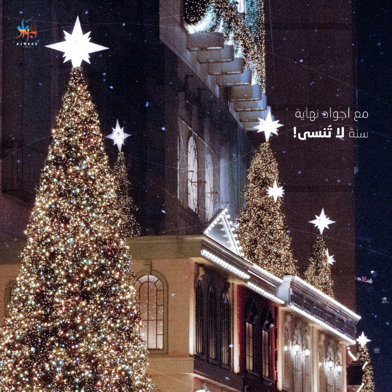 AjwaadGroup's tweet photo. Your memories are made with us. Book now for an unforgettable experience ✈️

#اجواد_للسياحة | 0549939939