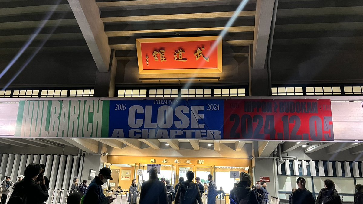 nskd_nskd_nskd's tweet image. Nulbarich武道館。大興奮のステージでした！！普段からお世話になっているカツシロさん、かいとさん、ナッポさんが全員ステージにいる夢のような編成。皆さん楽しそうに気持ちよさそうに、そして全員OXのライン出力で最高の音色を奏でていました。本当にお疲れ様でした！
#Nulbarich #ナルバリッチ