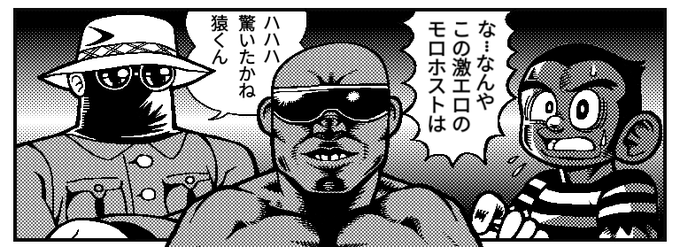 プロビルダー拓描いてるわよ 