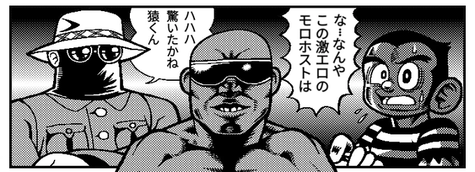 プロビルダー拓描いてるわよ 