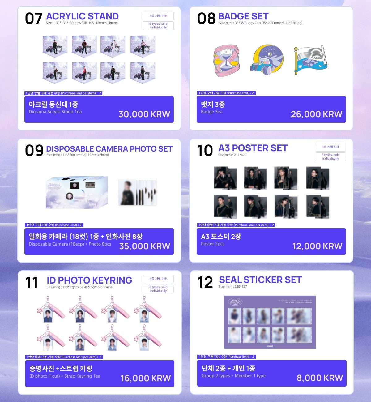 ATEEZ destiny exhibition スタンプ トレカ コンプセット Qoo10] KQ