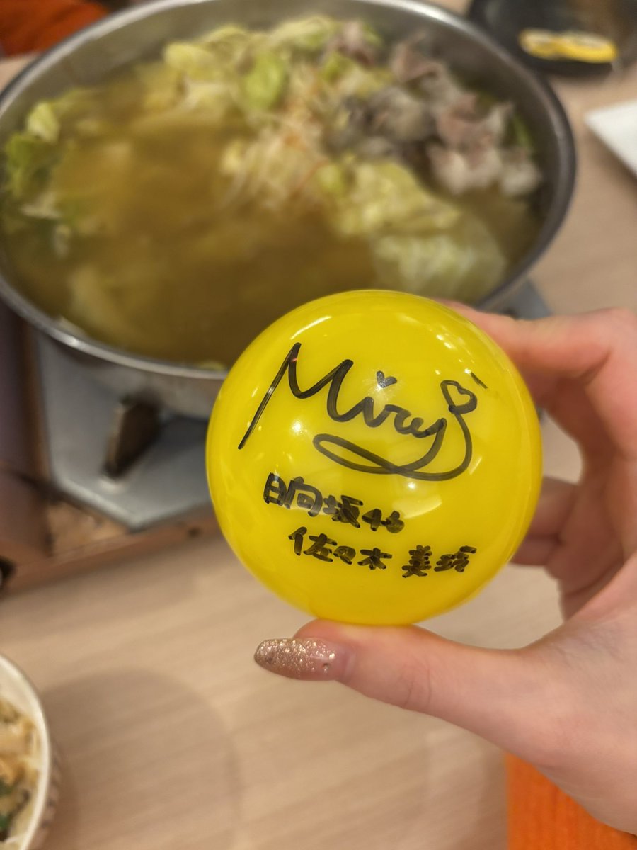 hi_7575's tweet photo. ひよりちゃんが投げたみーぱんのサインボール
最後にひよりちゃんから最高のプレゼントをもらえました
本当にとっても綺麗で最高のライブでした
本当に卒業おめでとうひよりちゃんが推しで幸せだったよ〜！！！ https://t.co/OMA10sQUsg