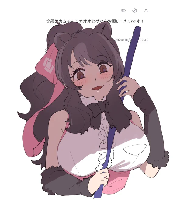 お題ありがとございました! 