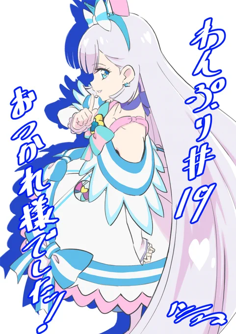 #今年も残りわずかなので2024年一番想定外だったことを発表するオールスターズFを観てプリキュアやりたいやりたい言ってたら原画参加できて作監様に褒められたこと 