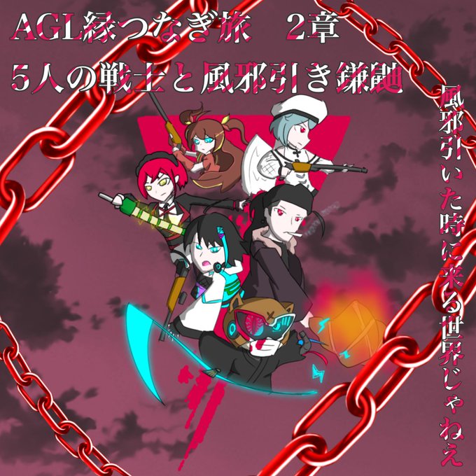 鎌鼬カナタ作ファンアート