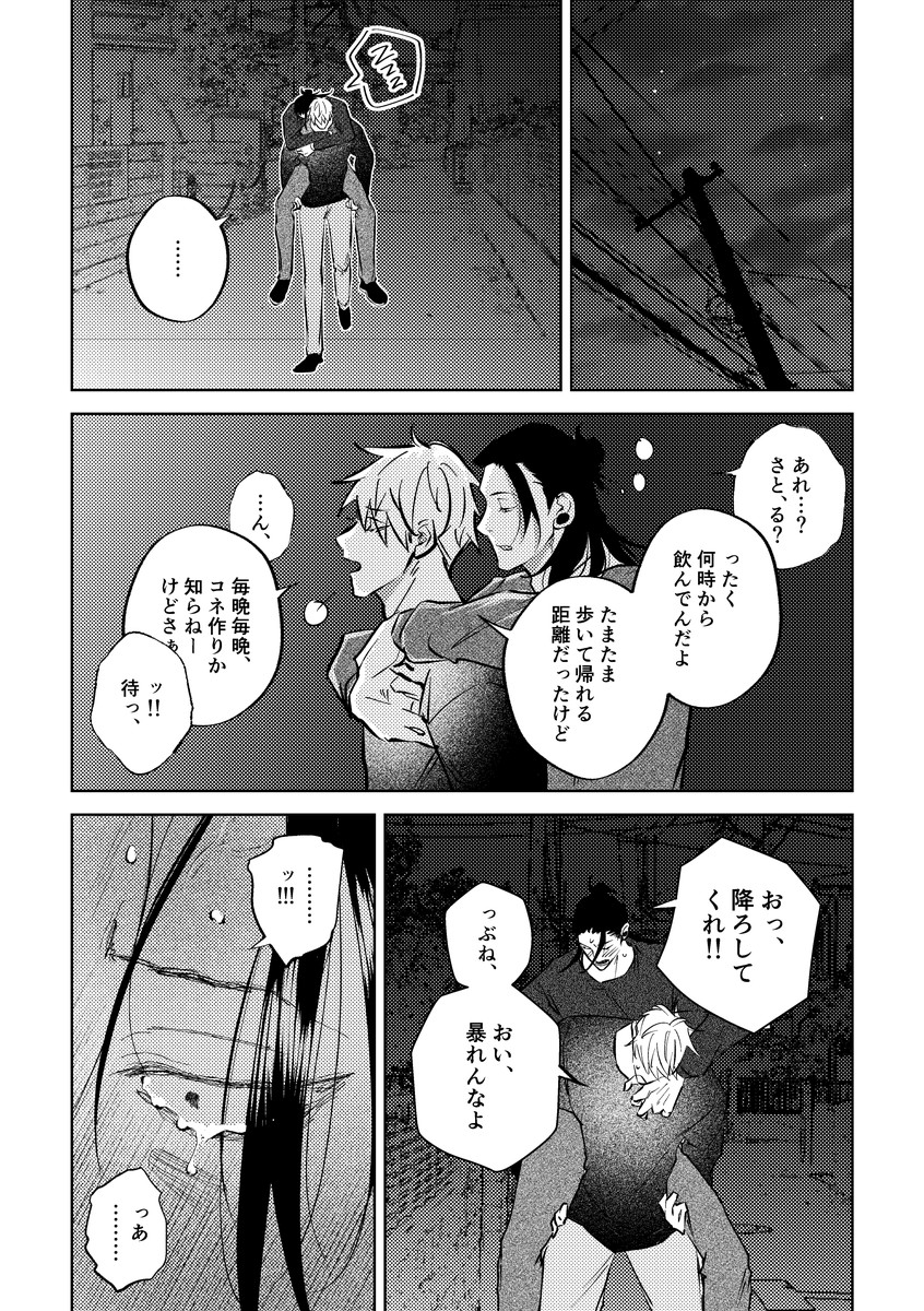 ｺﾏｷ tweet media