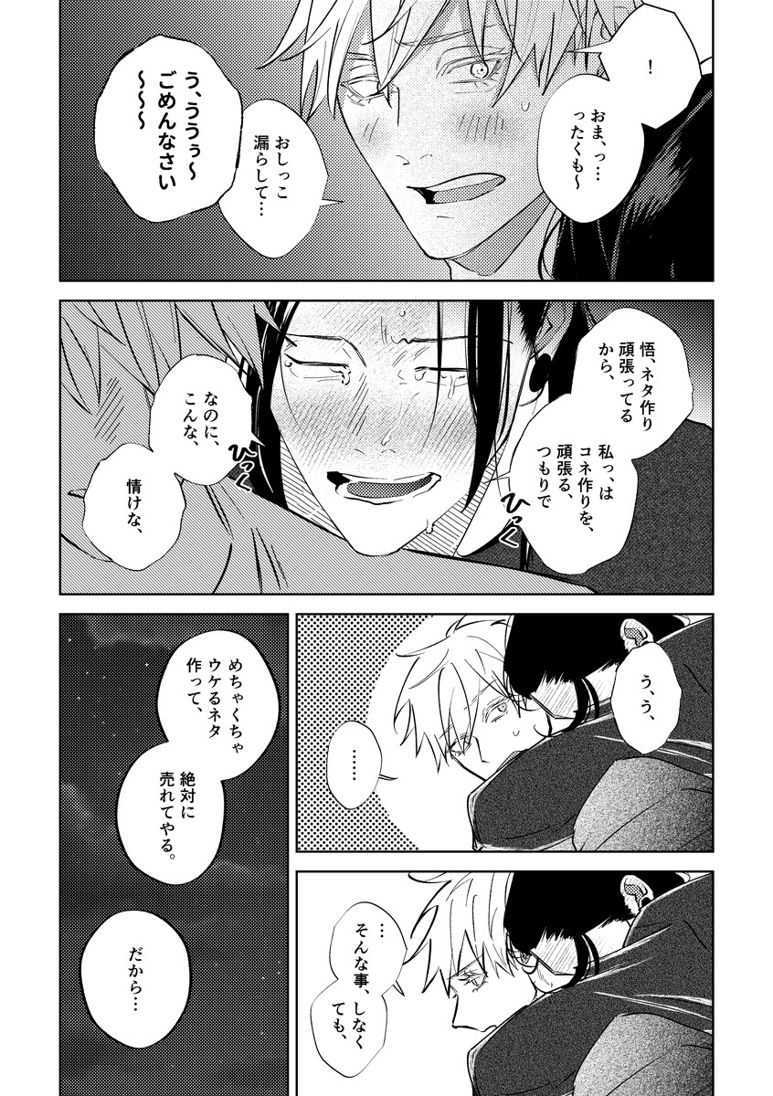 ｺﾏｷ tweet media