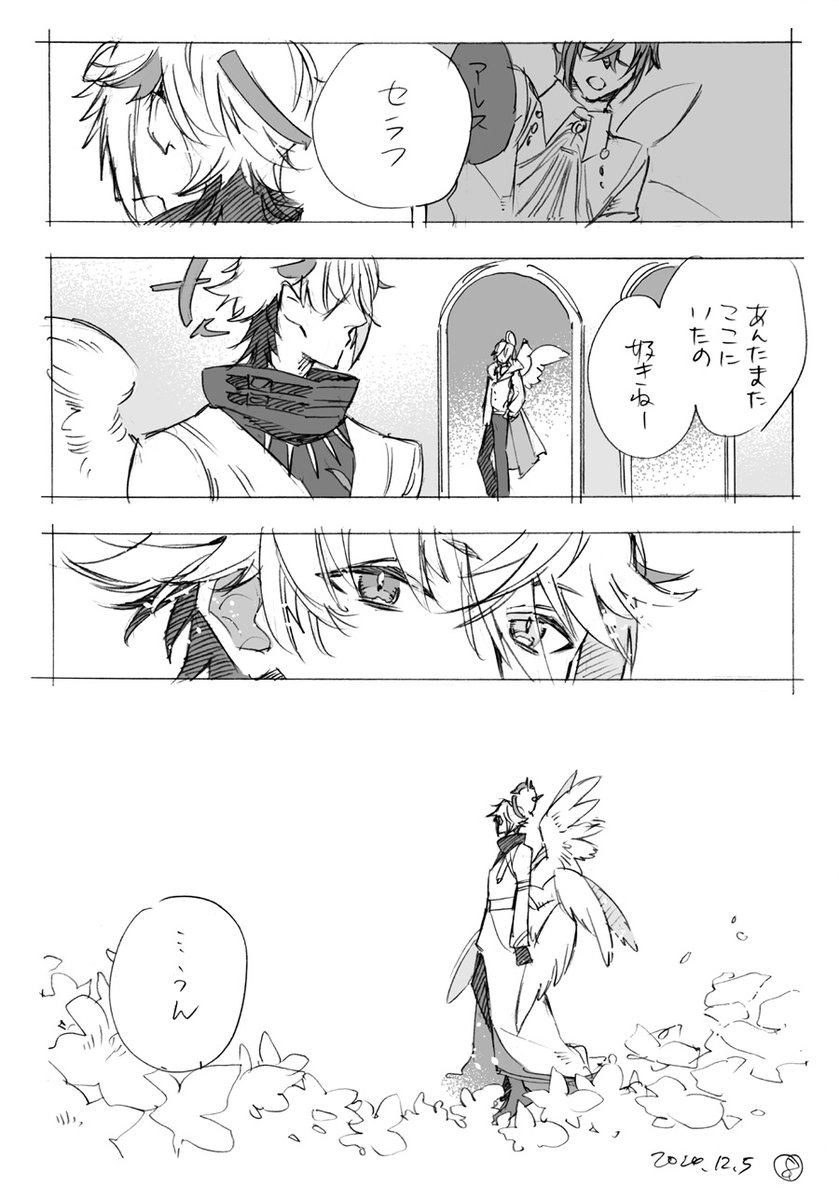 (2/2) 
