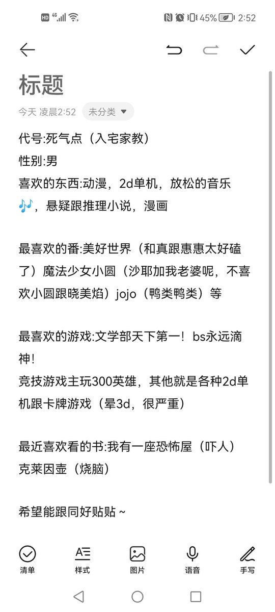 #扩列

想和同好一起玩₍˄·͈༝·͈˄*₎◞ ̑̑