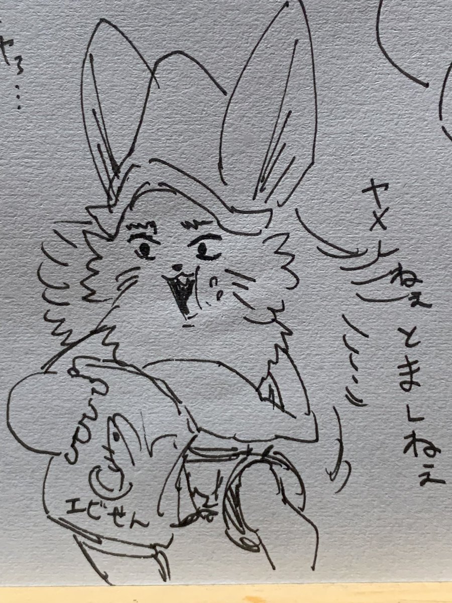 @outyak1937 エビ🦐 