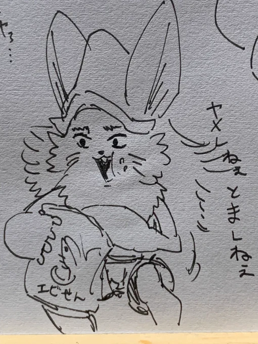@outyak1937 エビ🦐 