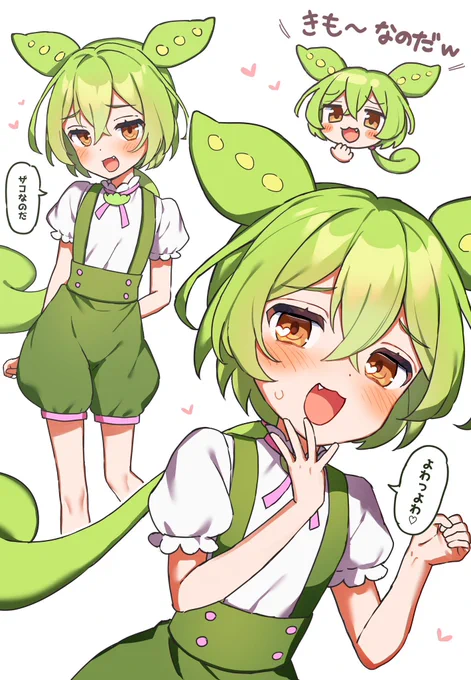 #ずんだもん誕生祭2024おたおめとメジャーデビューおめでとう嬉しい 