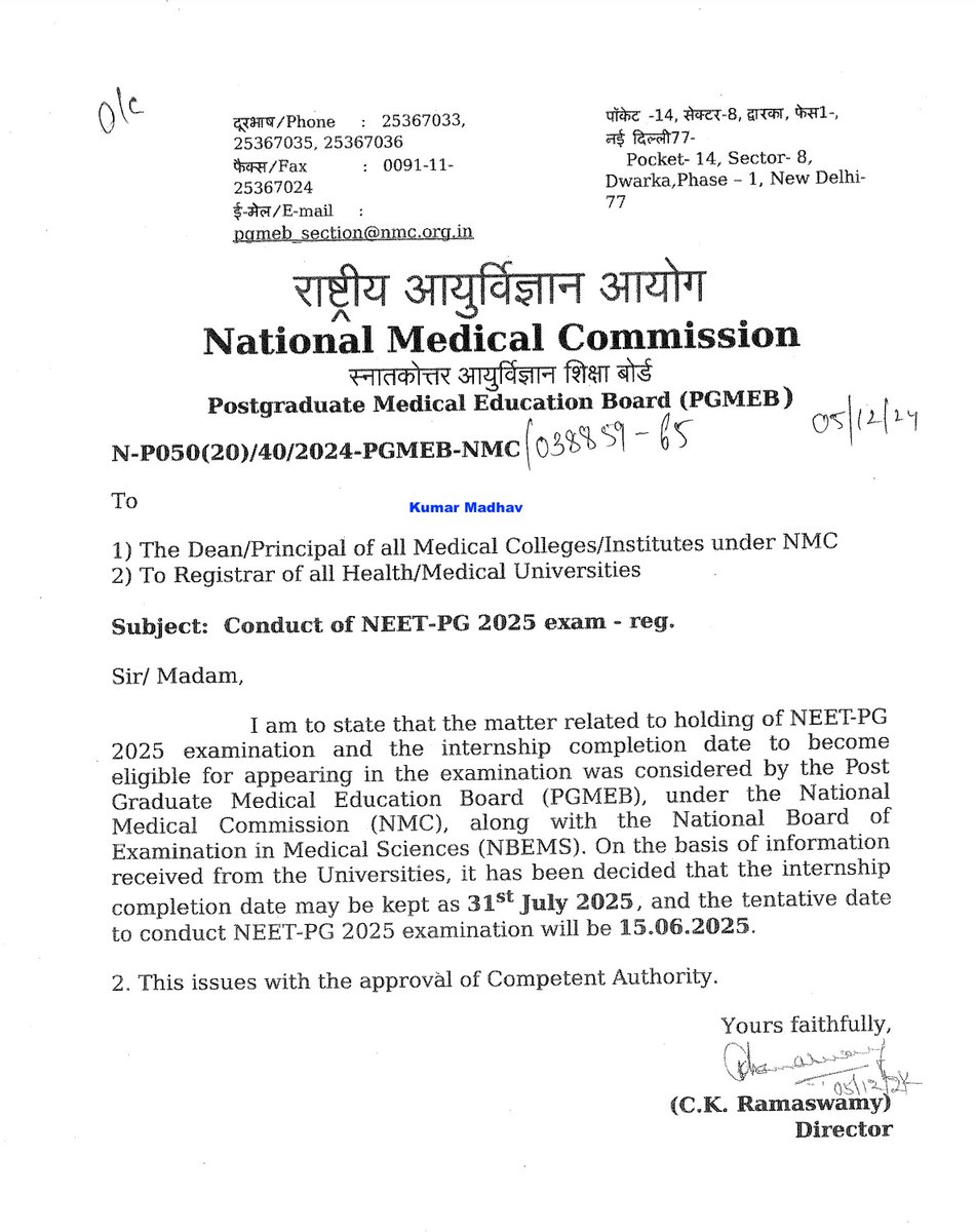 KumarMa70928441's tweet image. Conduct of NEET PG 2025 Exam( Tentative date for NEET PG 2025 is 15.06.2025).

#NEET #NEET_Result #NEET_Exam #NEETPG #NEET2025 #NEETPG25 #NEET25 #NEETPGExam